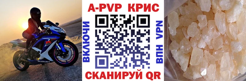 Alpha-PVP Crystall  Купить  Сим 