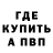 КЕТАМИН VHQ Iskandar Ergashov