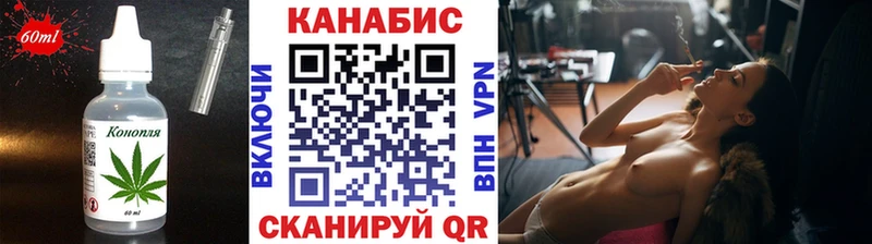 Купить  Сим  Печенье с ТГК конопля 