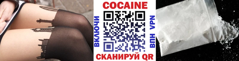 COCAIN Колумбийский  Купить закладки  Сим 