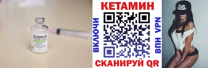 Купить где  Сим  КЕТАМИН ketamine 