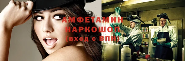 МДМА Балахна