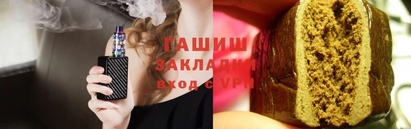 2c-b Балабаново