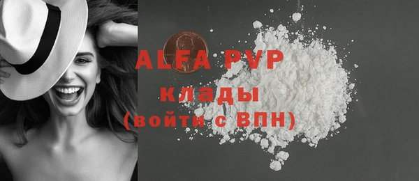 бутик Баксан