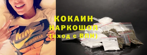 альфа пвп Богородск