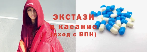 альфа пвп Богородск