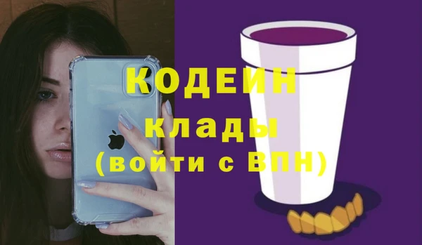 2c-b Балабаново