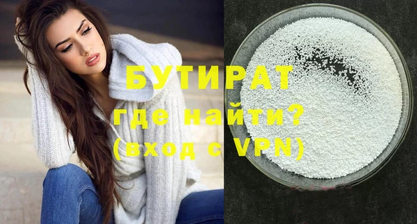 стафф Богданович