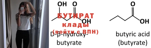 бутик Баксан