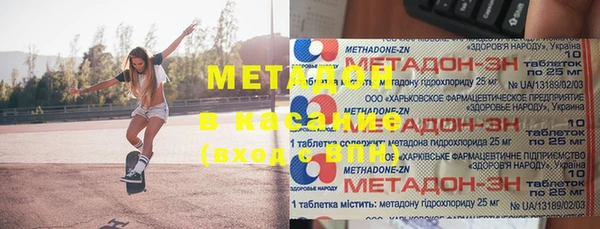 альфа пвп Богородск