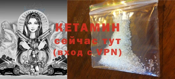 МДМА Балахна