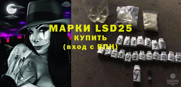 2c-b Балабаново