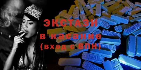 альфа пвп Богородск