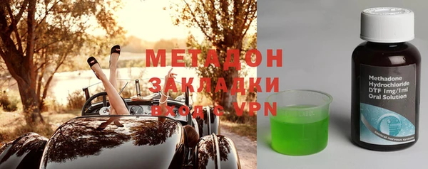 МДМА Балахна