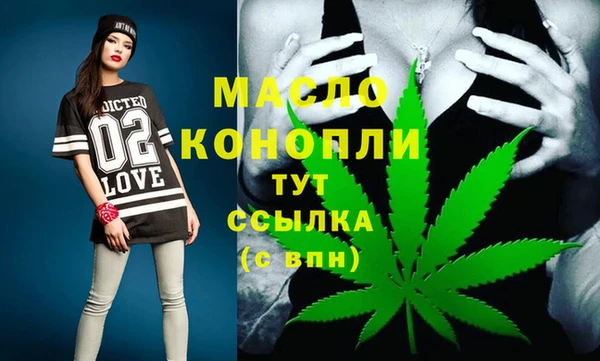 МДМА Балахна