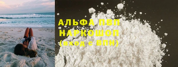 2c-b Балабаново