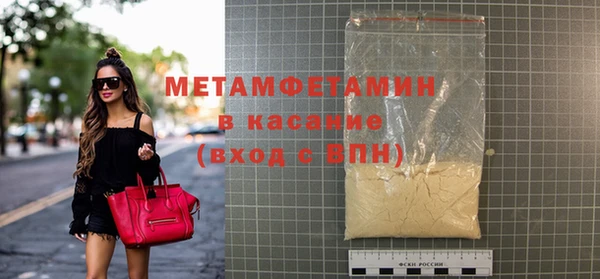 МДМА Балахна