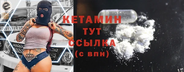 2c-b Балабаново