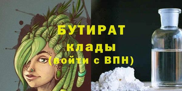 МДМА Балахна