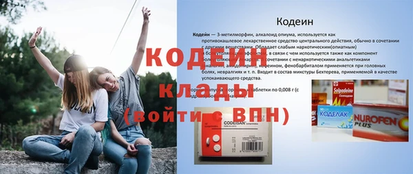 стафф Богданович