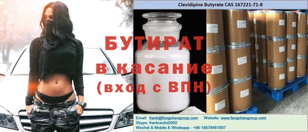 стафф Богданович