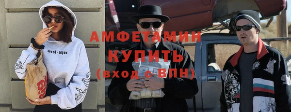 бутик Баксан