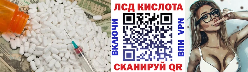 Купить где  Сим  ЛСД экстази кислота 