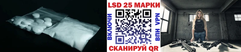 LSD-25 экстази кислота Сим