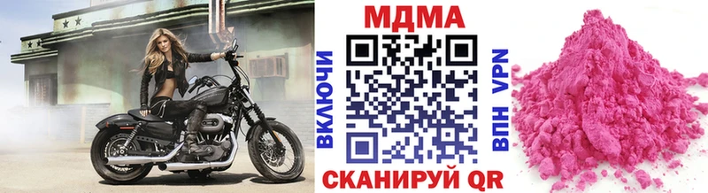 МДМА crystal  Купить где  Сим 
