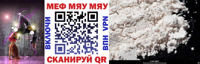 Меф кристаллы  Купить  Сим 