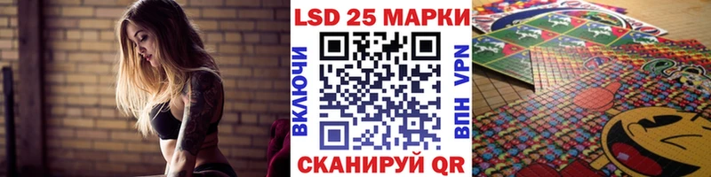 Марки 25I-NBOMe 1,5мг  Купить  Сим 