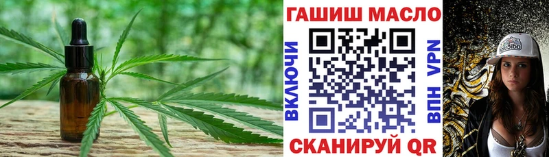 ТГК вейп с тгк  Купить где  Сим 